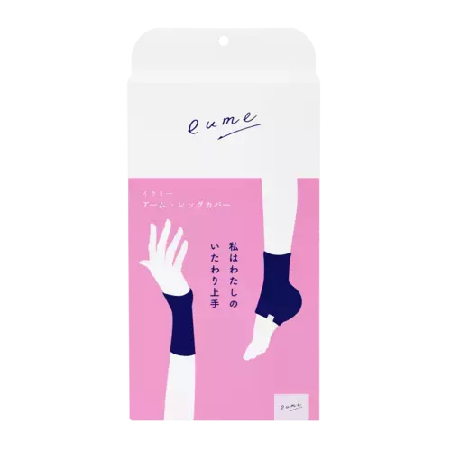 『イウミー アーム・レッグカバー』を発売