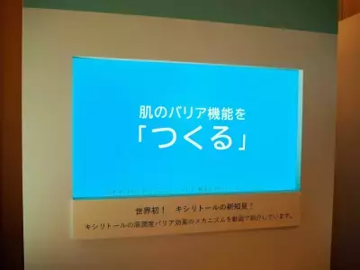 ドラッグストアでも購入可能に！敏感肌のスキンケアに特化した「2e（ドゥーエ）」がリブランディング