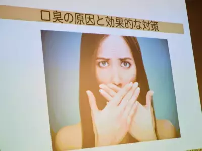 男性より女性がニオってる!? 口臭の現状と課題がわかる『口臭白書2019』発表！