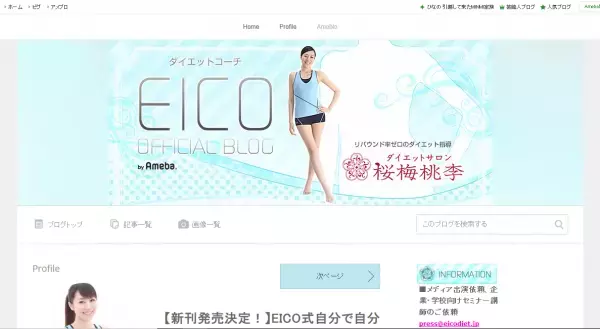 鏡に映った自分の姿が許せない！ショックをやる気に変えるダイエット本が登場！