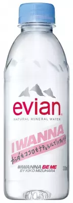 盆踊りイベントに水原希子さんが浴衣で登場！「#IWANNA BON-ODORI」