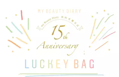 台湾のご褒美マスクが32％OFF！15周年限定セット発売