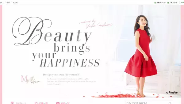 濃密すぎる6時間。内側からも外側からも自分を磨く集中実践講座