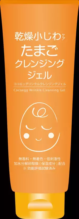 大容量プチプラのクレンジングで乾燥小じわケア