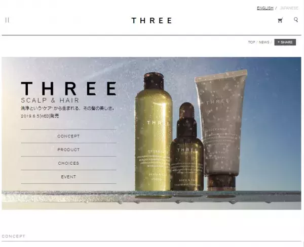 洗浄という“ケア”THREEから3シリーズの新商品