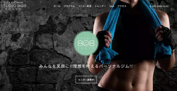 元オリンピック選手が今春開設するパーソナルジム「STUDIO808 TOKYO」
