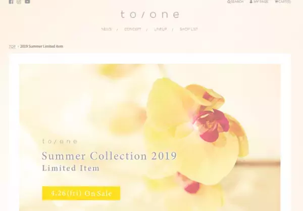 【数量限定】夏のツヤ肌を作る「to／one Summer Collection 2019」発売