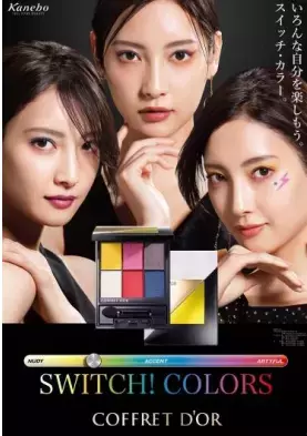 遊び心のある鮮やかなカラー！アート感覚でカラーメイクを楽しもう