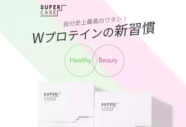 Wプロテインと5種の美容成分配合「COLLAGEN PROTEIN」発売