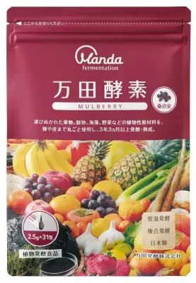 バレリーナ吉田都さんとピアニスト西村由紀江さんが登場！万田発酵の新TVCM放映中