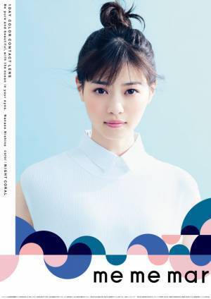 ナチュラルに盛れる清楚系カラコン！1か月で出荷50万枚を突破