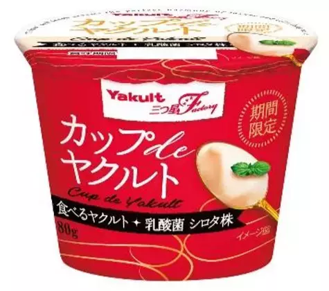 1個100kcalの「カップ de ヤクルト」期間限定販売