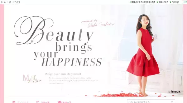 1年ぶりにキレイになるチャンスが到来！人気美容家から24時間美容を学ぼう！