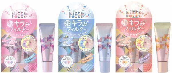 ひと塗りで普段のメイクにキラキラと華やかさをプラスする