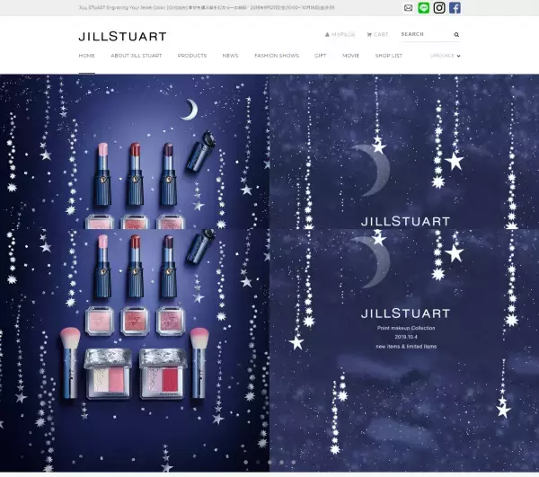 月光に染まる花々の彩りをポイントメイクカラーに！