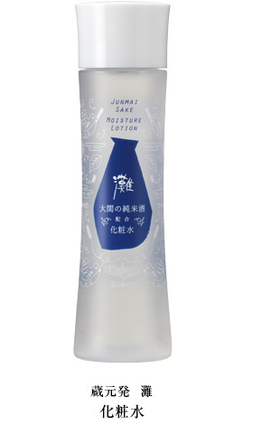 日本酒の蔵元発！発酵エキスで潤い美肌を実現