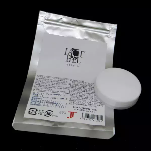 自宅で安全にケミカルピーリングを『ラクトピール』