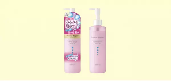 肌の水分量を一日中キープできる保湿化粧水誕生