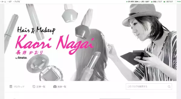 丁寧すぎるから真似しやすい！『世界一わかりやすいメイクの教科書』が登場！