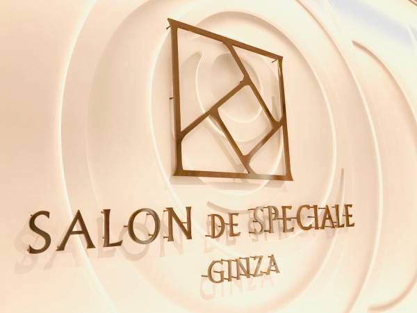 最高峰のサービスを！ノエビア サロン ド スペチアーレ 銀座オープン