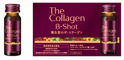 ブランド史上“最高峰”の美容ドリンク資生堂「ザ・コラーゲン B-Shot」10月21日新発売