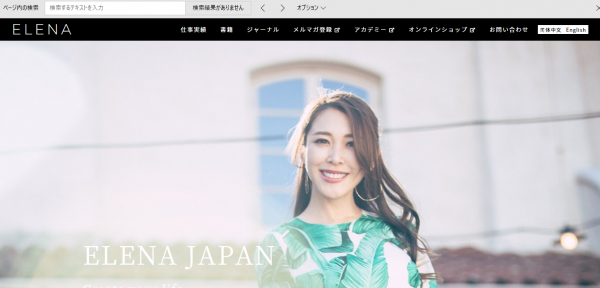 自分で自分をプロデュース セミナーに参加して 理想の自分に近づこう ウーマンエキサイト 1 2