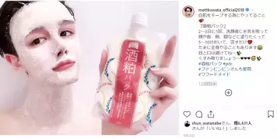 “Matt肌”の秘密が明らかに!?スキンケアブランド「ワフードメイド」新発売記念イベント開催