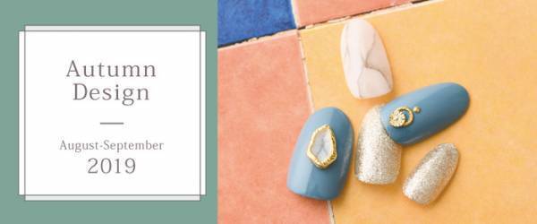 期間限定！DASHING DIVAのオータムネイル登場