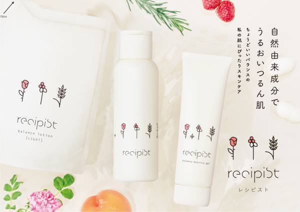 土屋太鳳＆横浜流星が同棲カップルに！「recipist」公式アンバサダー就任