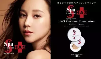 イメージキャラクターは伊藤ゆみさん！新テレビCMスタート