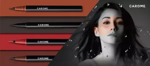 ダレノガレ明美プロデュース　秋メイクにぴったりの新色登場