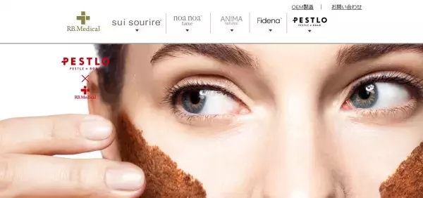 水分を加えて20秒シェイク！新感覚コラーゲンマスク誕生