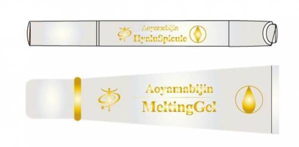 無料モニター募集！ヒアルロン酸でアンチエイジング