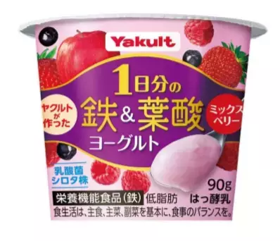 1日分の鉄と葉酸を摂れるソフトタイプヨーグルト発売