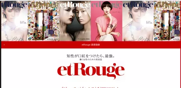 香り好きににはたまらない！働く女性のためのスペシャルイベントに行こう！