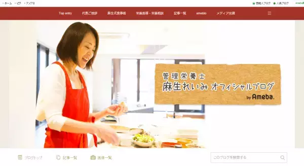 食べ方を変えるだけで老化はなくせる！管理栄養士に学ぶ『若食べ』