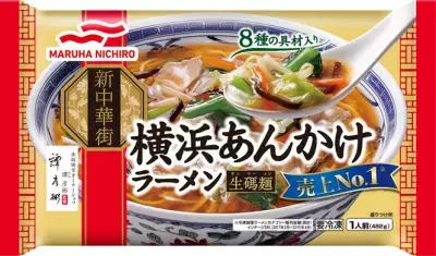 ワンシーズンで約8,000円！女性たちの「温活」事情が明らかに