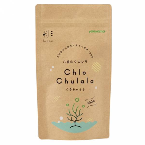 石垣産クロレラ100％！心身をスッキリ整える無添加サプリ「くろちゅらら」