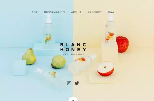 マヌカハニー配合のスキンケアブランド「BLANC HONEY」発売