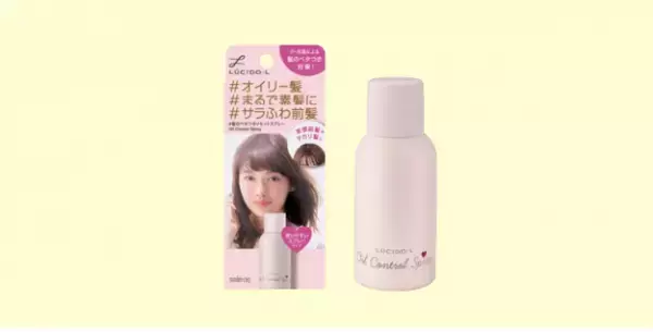 汗と皮脂を吸着してサラふわ髪続くパウダーインスプレー