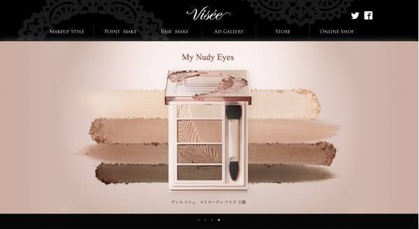 「Visee（ヴィセ）」から4つの新商品