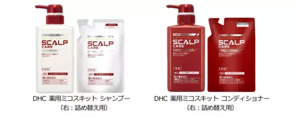 健やかな頭皮環境と毛先までなめらかな指通りを叶える