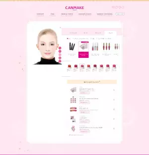 「CANMAKE」のオンラインページでバーチャルメイクができる