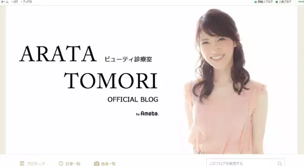 美しすぎる現役医師が、美ママになれる10の方式を公開！