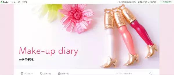 現役美容部員がすすめるADDICTION「THE EYESHADOW」のベスト3！