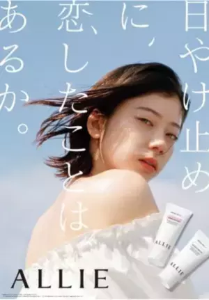 塗る時間を楽しく！質感や香りにこだわった日焼け止め発売