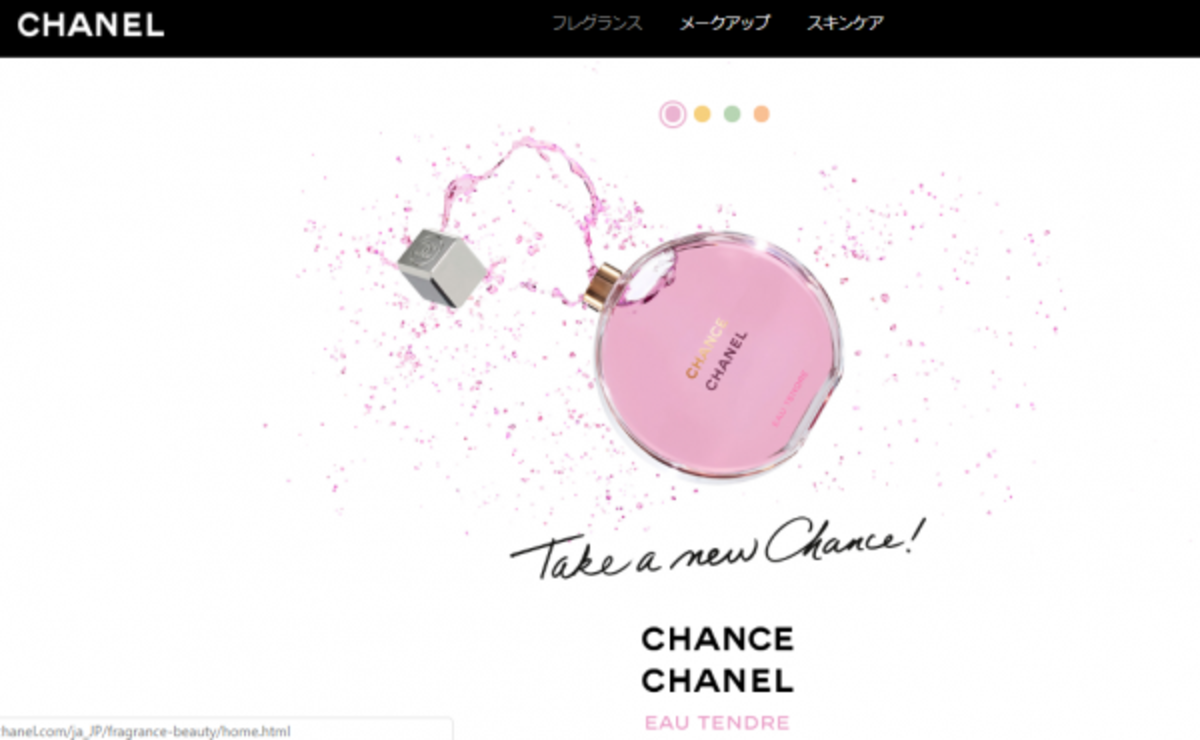 シャネルのチャンスシリーズより新香水発売 女性らしさを追求した花の香り ウーマンエキサイト 1 2