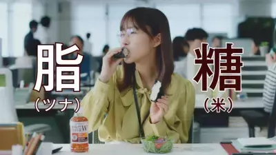 毎日のランチにも脂肪と糖が…！「からだすこやか茶W」新CM『サクッとランチ』篇放映中！