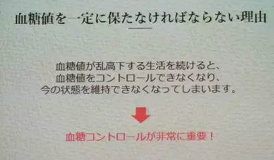 【低GI週間】高カカオチョコレートがおすすめ！低GI食品で血糖コントロール