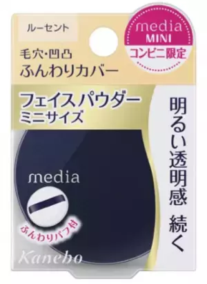 コンビニ限定ミニシリーズ第4弾のフェイスパウダーを発売